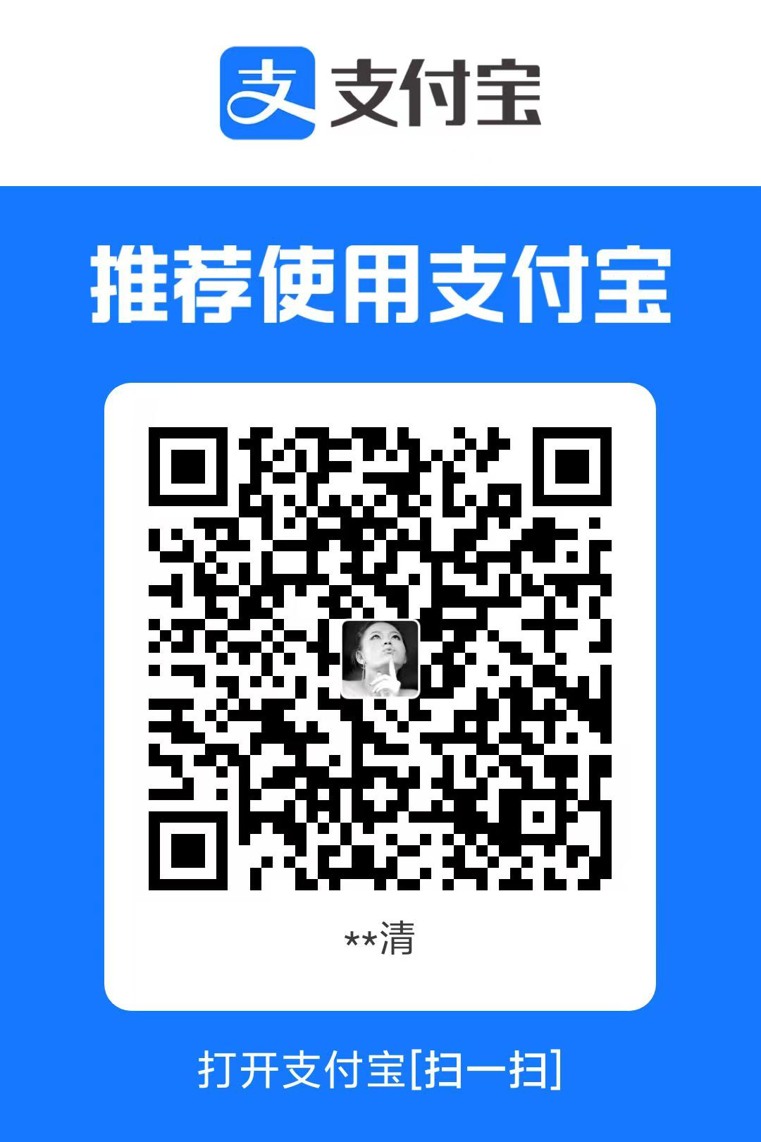 收款码